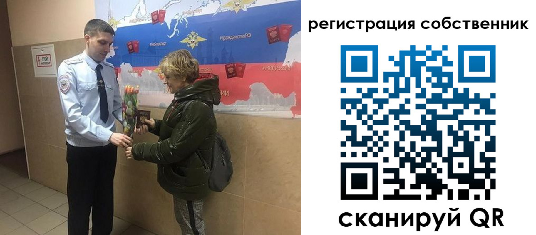 форма 3 в Старой Руссе